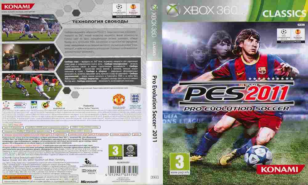 Игра PES 2011, Xbox 360, 176-67, Баград.рф